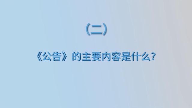 药你知道(第191期)|《国家药监局关于发布优化化妆品安全评估管理若干措施的公告》系列解读(二)