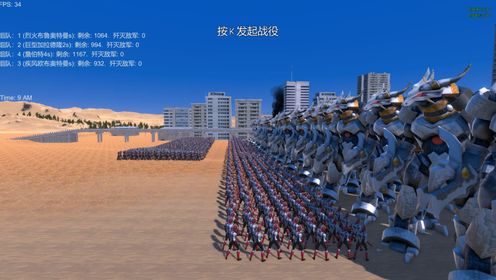 史诗战争模拟器:1000个烈火布鲁奥特曼VS两位奥特曼与巨型加拉德隆_高清1080P在线观看平台_腾讯视频