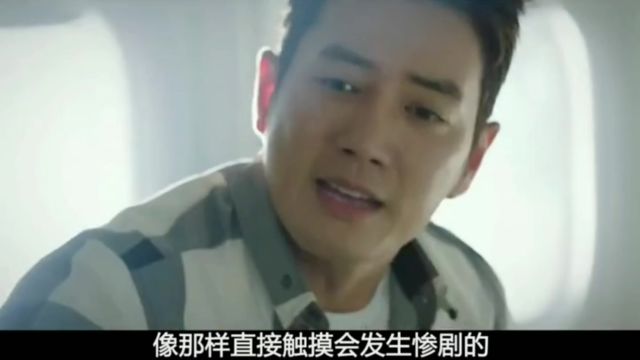 原来我和美丽之间就差了一个顶级化妆师 剧《 触摸》韩剧TV观看