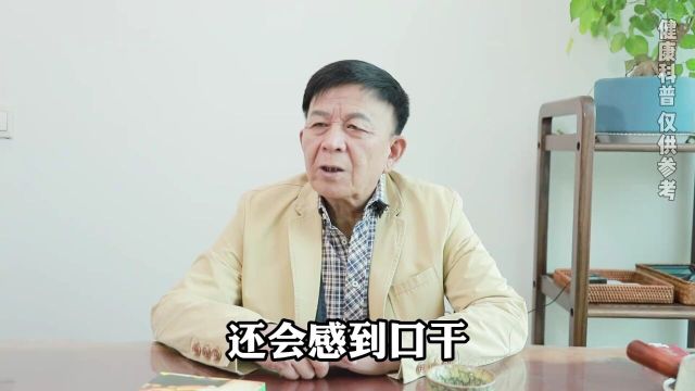 没伤口的舌头疼,警惕灼口综合征