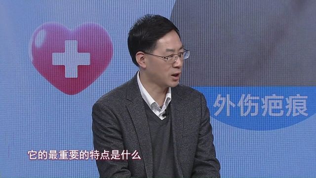 疤痕疙瘩是最难治疗的疤痕