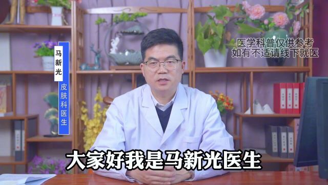 牛皮癣总想用手去挠,收好这支小软膏