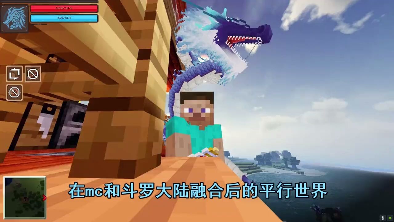 末影龙是百万年魂兽!封号斗罗喜剧降临