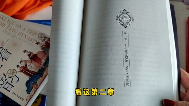 考古类科普书真是小学生大学生读都有点幼稚,老阿姨我读刚刚好,哈哈哈3