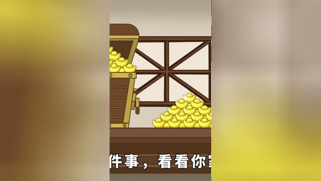 “三事进宅,升官发财”,是哪3件事?看看你家有吗