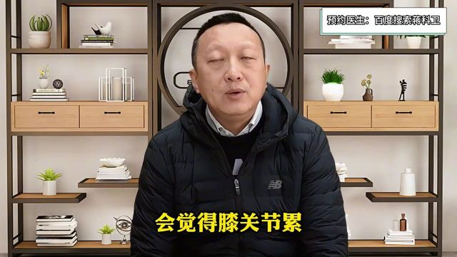 膝关节积液会有什么症状呢?