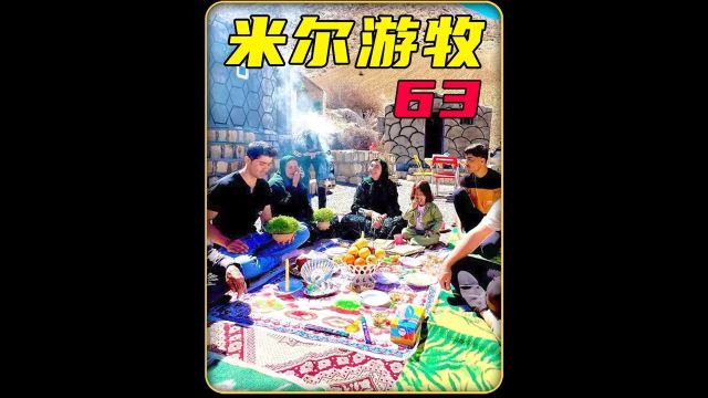 游牧家庭于荒野平原上搭建别墅,要是给你住3天你愿意吗 #热爱是生活该有的模样