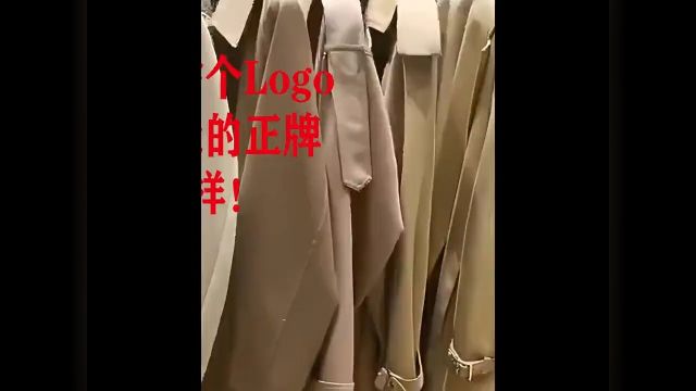 几十元的衣服帖个Logo价格瞬间可以翻好几倍,老板:和正品一模一样!#纪录片#衣服#品牌#人生百味自己体会#下集更精彩 2