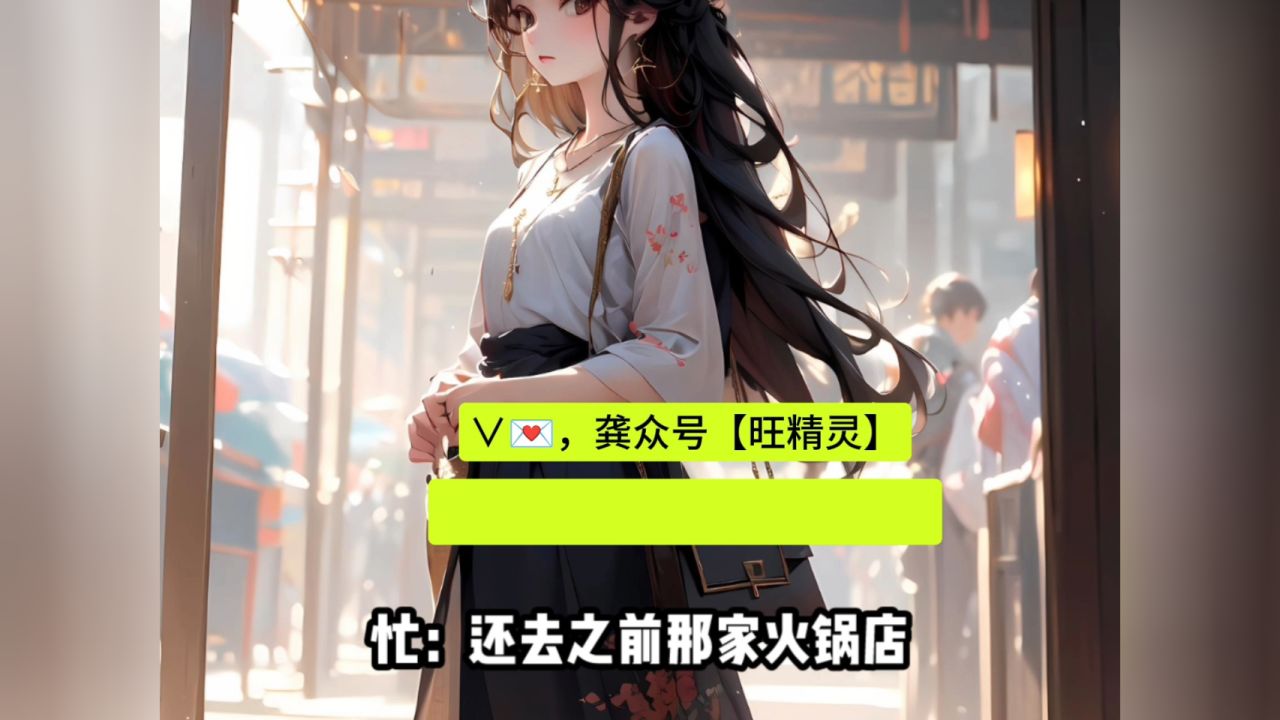 高分突破《诱她入心同桌,好久不见》温云汀沈羡之全文