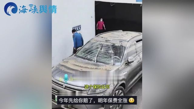 小区地下车库变“蓄水池”,拍摄者:所有车子全部报废