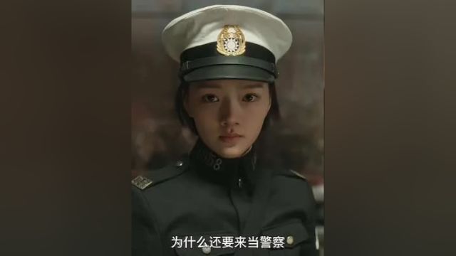 李现任敏民国新剧,探案搭子携手追凶!双重身份入局,谍海前行,向远而生!李现新剧预告 群星闪耀时首发预告