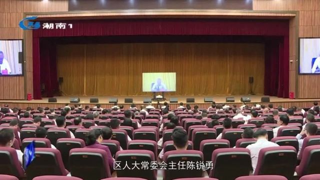 【百千万工程】我区组织收看收听市委农村工作会议暨深入实施“百县千镇万村高质量发展工程”推进会