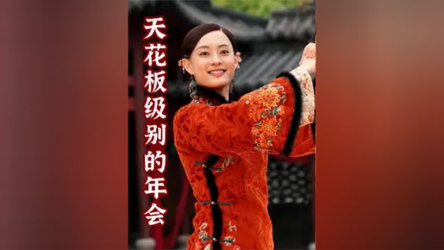 一桌黄金当年终奖!女老板只用三杯酒,就让员工对她死心塌地 #人情世故 #因为一个片段看了整部剧 #好剧推荐 #我的观影报告 #影视解说