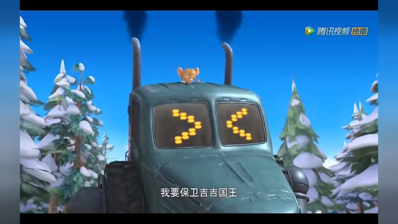 熊出没之年货精华版8