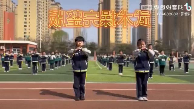 小学生武术操镜面视频