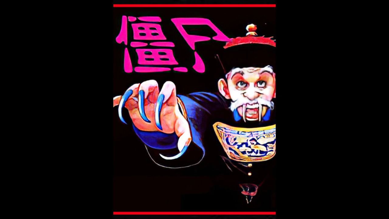 英叔竟遇到了一只无法制服的僵尸