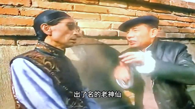 孝子贤孙伺候着2