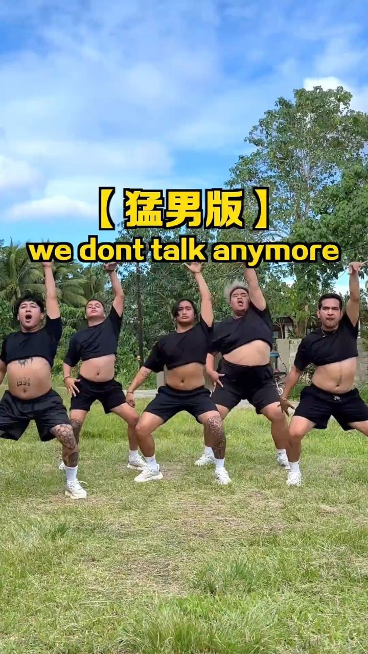 今日目标 随机迷倒一个人