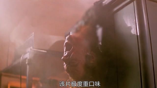 一口气看完《怪形》两部曲!