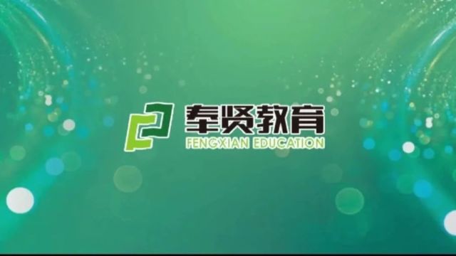 2024上海教博会如约而至,奉贤区教育局、学校展馆信息抢先看