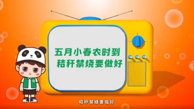 @全市农户:秸秆禁烧,这些知识你应该知道