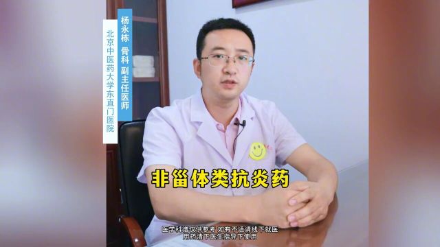 腰椎间盘突出,用什么药管用?