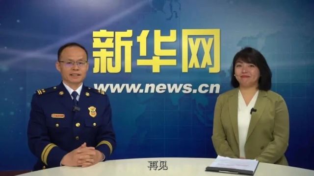 新华访谈丨完善石油化工火灾防控体系 全方位提升应急救援能力