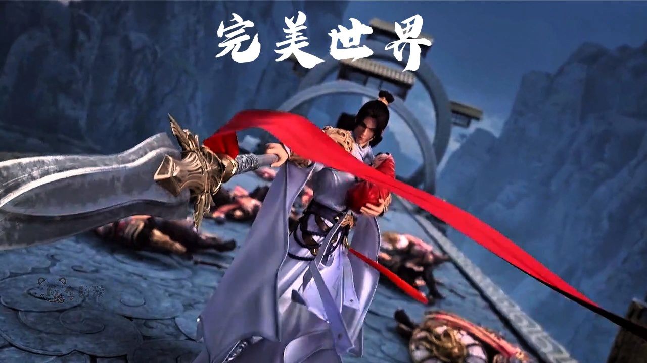 《完美世界:第七集》石昊被挖至尊骨,石子陵怒战武王府!