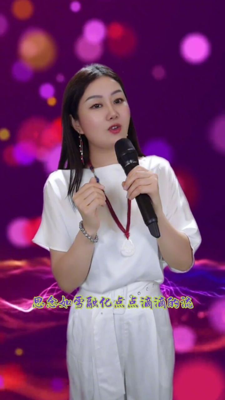 王馨 #还没有爱够 #感谢那些默默给我点赞的人