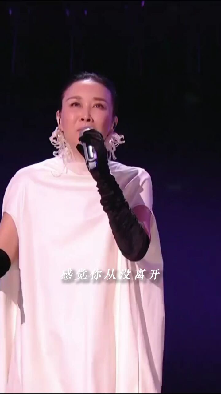 那英到时见好好哭 @那英这首催人泪下的《到时见》,是否也让你想朴腚