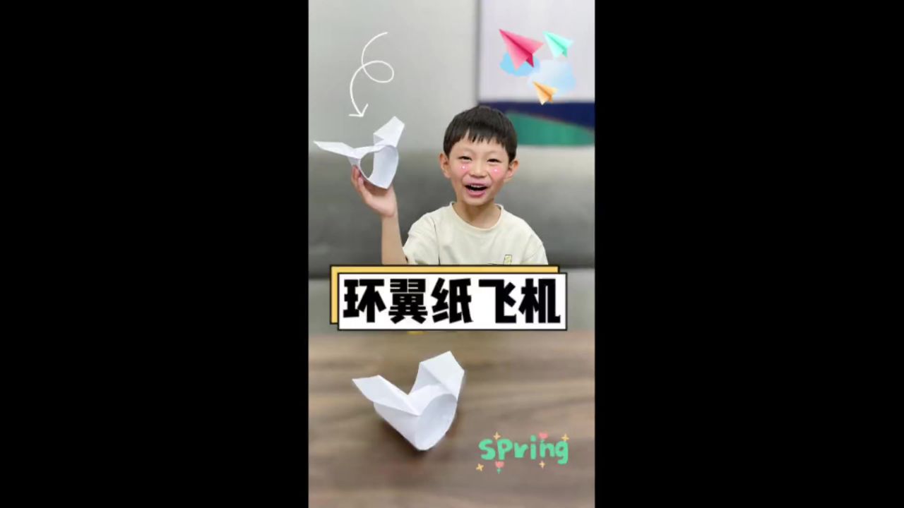 用a4纸做个大圆筒也能飞这么远,这样的环翼纸飞机你玩过吗