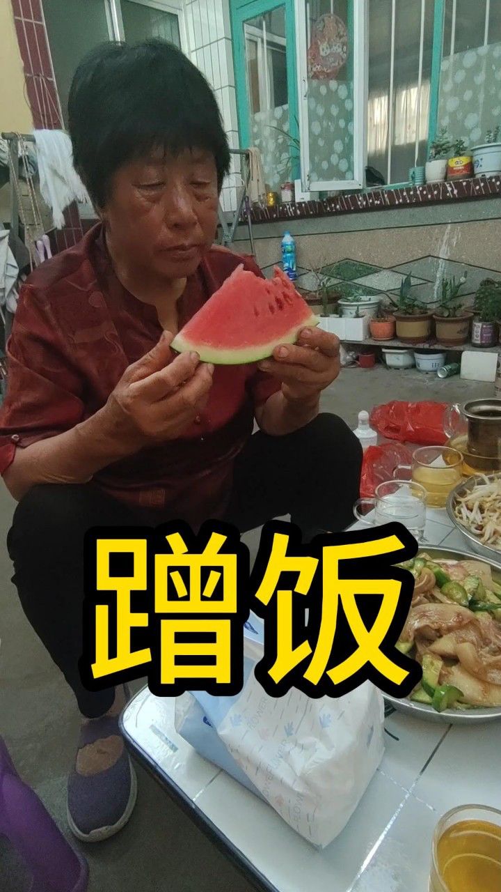 又是蹭饭的一天