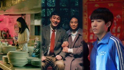 上影节金爵奖入围名单公布，4部华语电影入围主竞赛，竞争超激烈