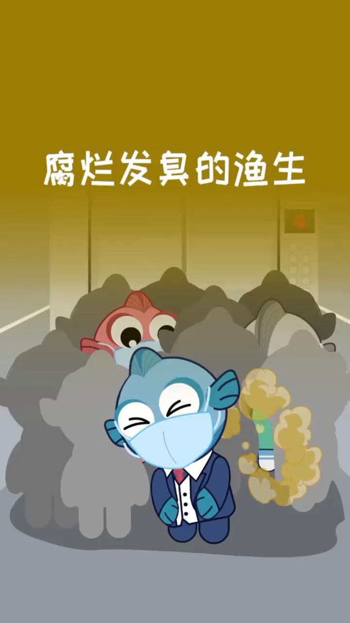 来看看是谁在电梯里偷偷放屁啦