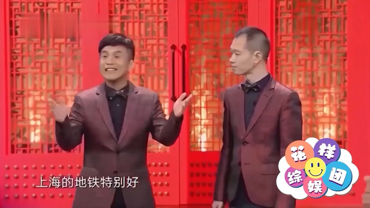 陈印泉,侯振鹏相声《地铁风云》,包袱甩不停,一帧一秒都是笑点