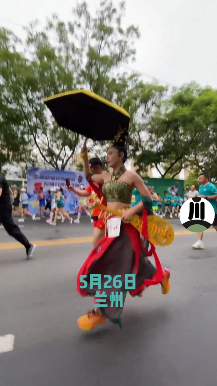 "飞天女神"左抱琵琶右撑伞,5小时挑战完成兰州马拉松
