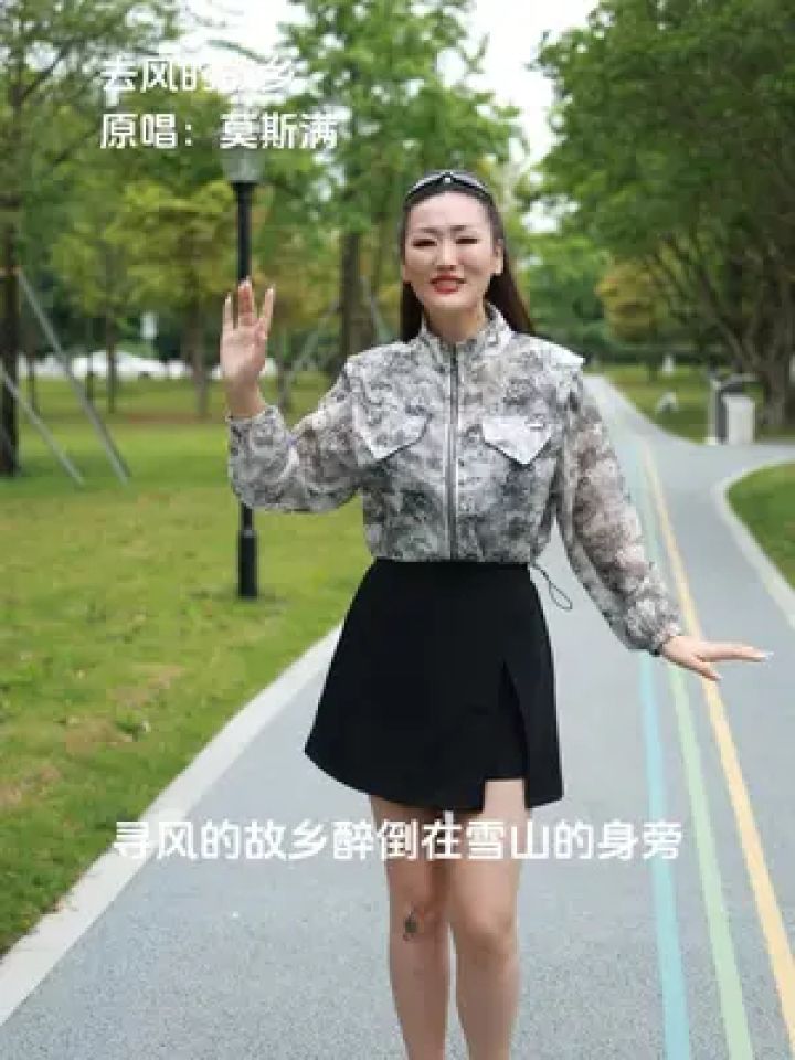 去风的故乡 #真人真唱 #唱歌