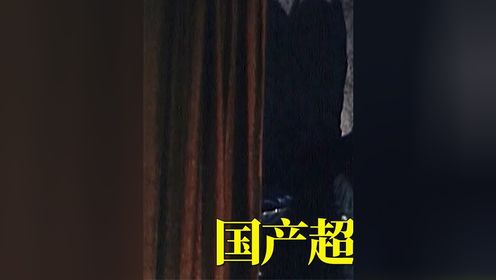 国产超级英雄电影鼻祖：飞天蜈蚣侠 #电影解说 #科幻 #悬疑