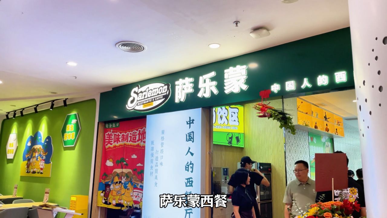 中国四大西餐厅图片