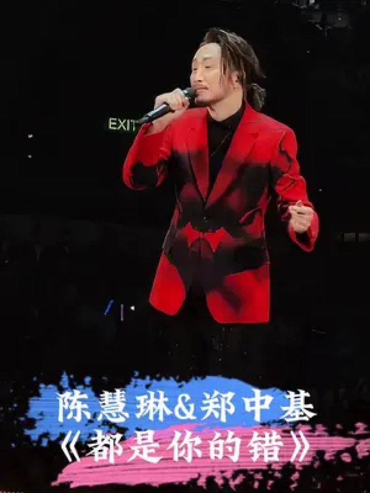 自称无赖的太子基和不如跳舞的公主琳的经典合唱 自称