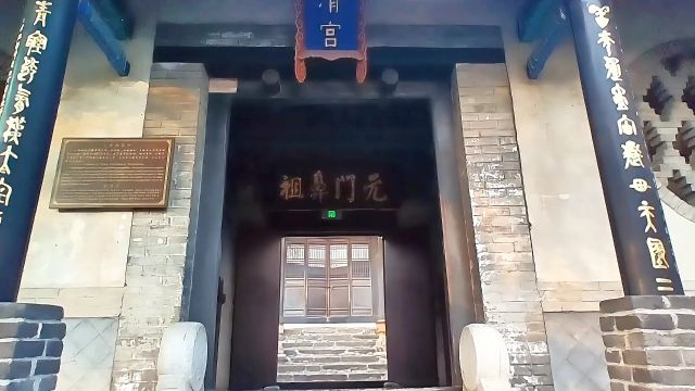 吕祖殿、观澜亭、三清殿有亭相连临之可眺海景.蓬莱阁(十四)