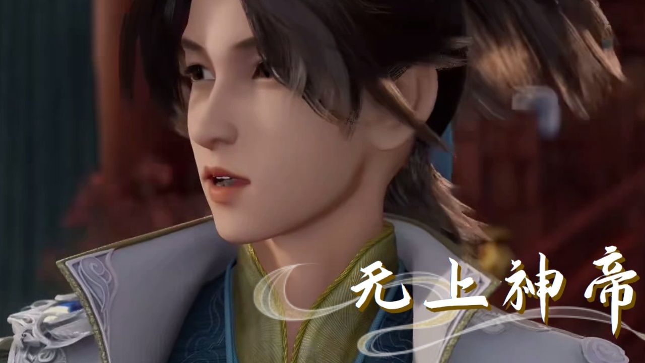 无上神帝:牧云前世身为仙王,他的修炼功法自然不会弱,但是这一世他