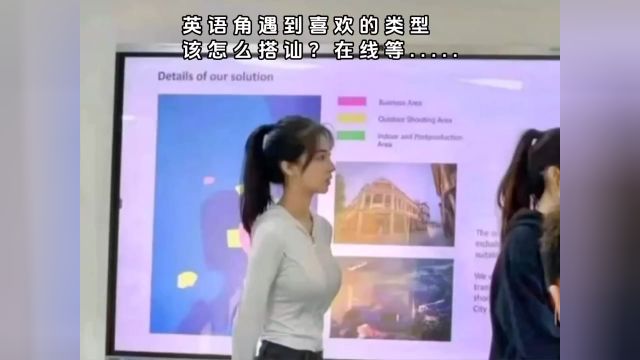 如果直接去要微信会不会被揍?