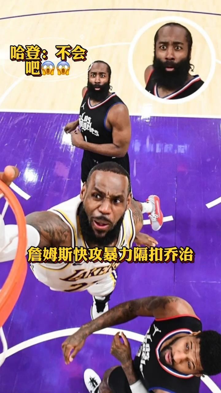 太炸裂,詹姆斯快攻隔扣乔治!