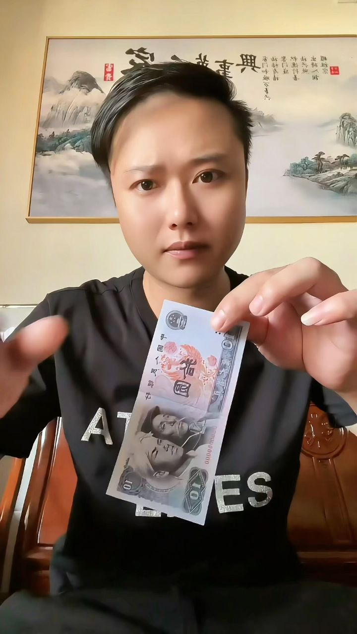 变钞票魔术,怎么解释?