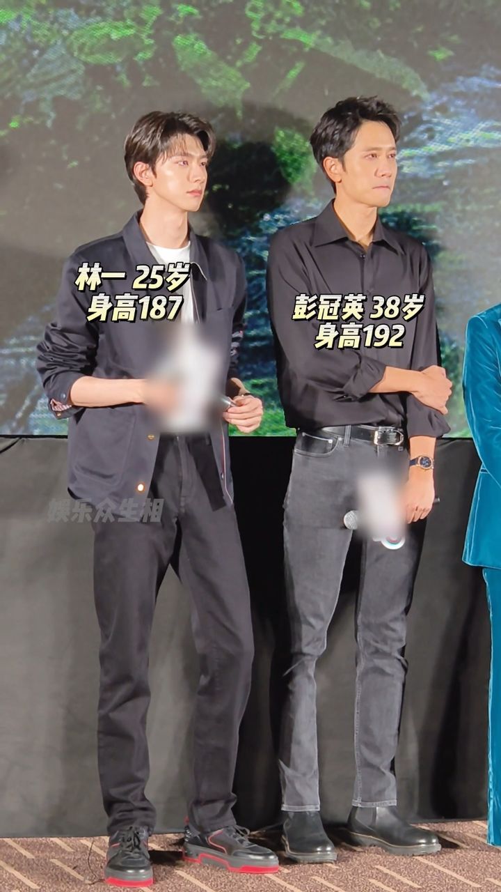 林一 #彭冠英 高颜值同框这腿一个比一个长