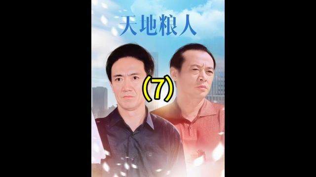 新厅长上任却拒绝向省委书记汇报,只因报告严重掺假