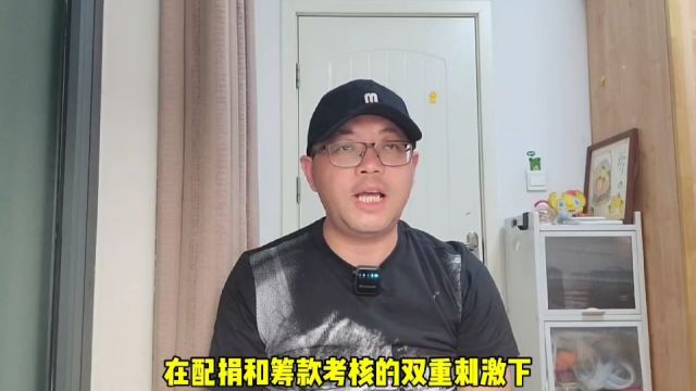 中华儿慈会的调查报告出来了,揭开了公益机构筹款,背后的潜规则