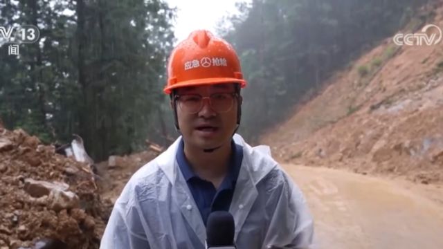 全国多地强降雨持续,浙江庆元:强降雨持续,抓紧抢通道路储备物资