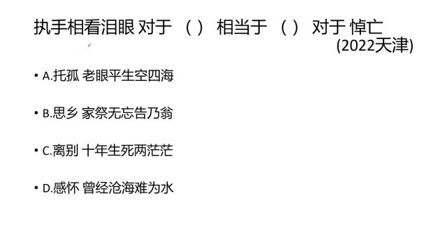 (类比推理)类比推理这么容易?一分钟学类比推理(998)